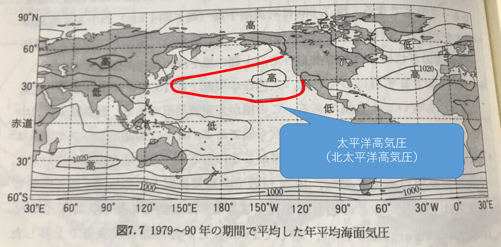 太平洋高気圧と小笠原気団の違いを解説します 気象予報士のぶやんの学習帳