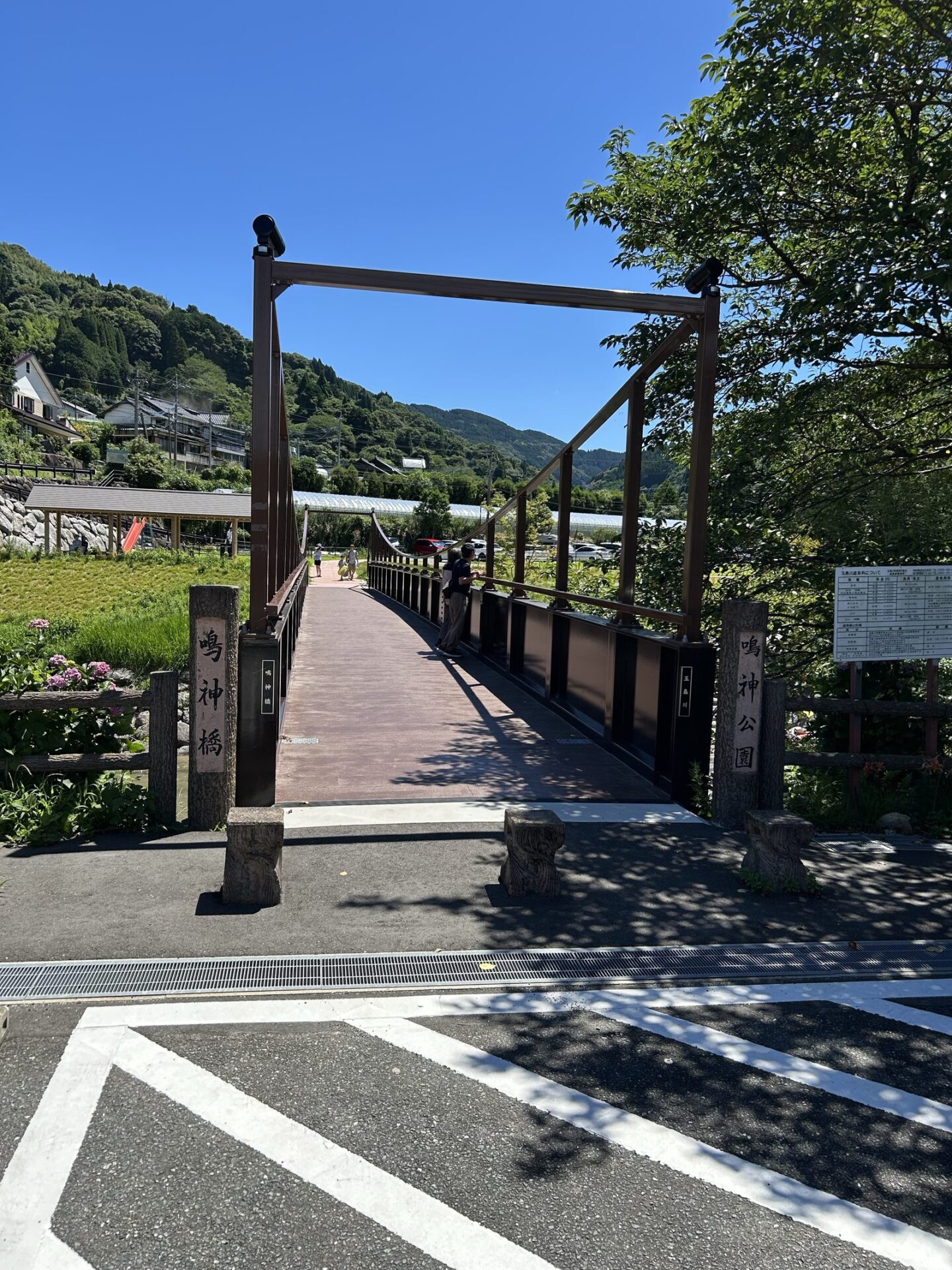 完成した鳴神橋の入口(鳴神公園側の看板)