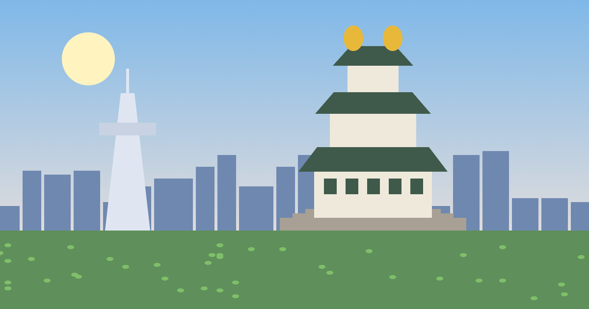 名古屋の風景イラスト